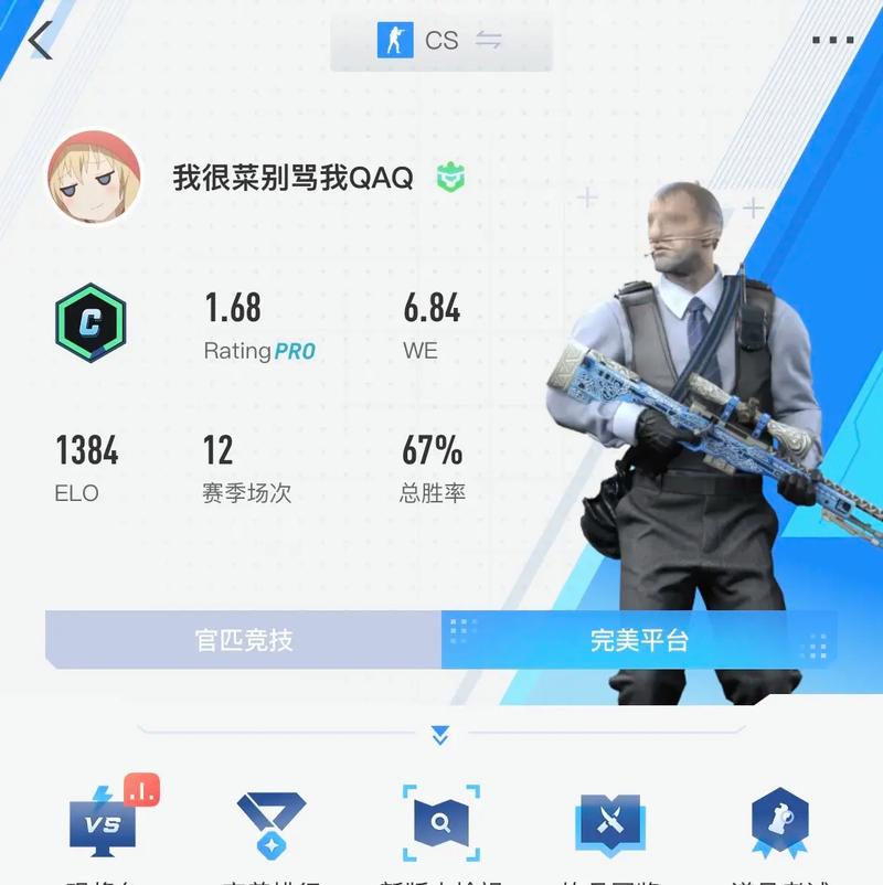 cs1.6高手进阶技巧，助你快速提升游戏水平！