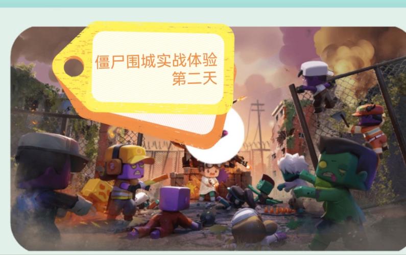 轻松上手的僵尸围城小游戏，适合所有玩家体验！