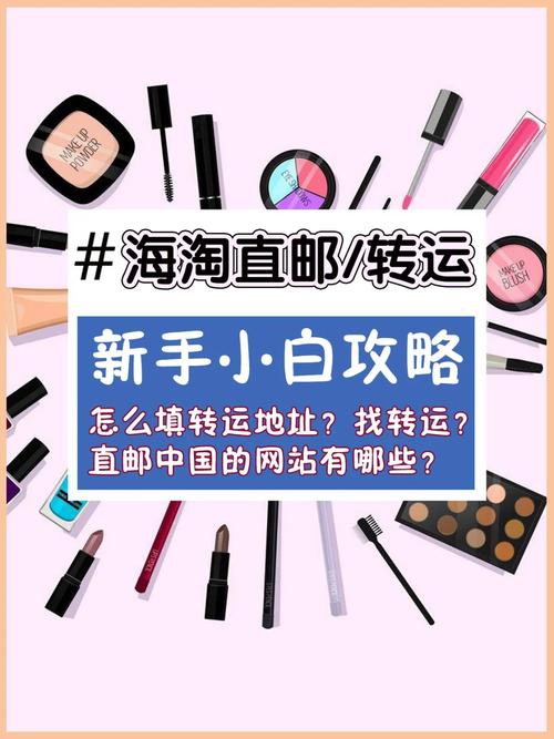 ktown4u官网直邮中国吗？最新海淘教程来了！