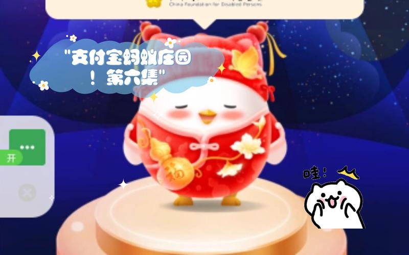 支付宝蚂蚁庄园：金山寺具体位置，快来一起看看吧！