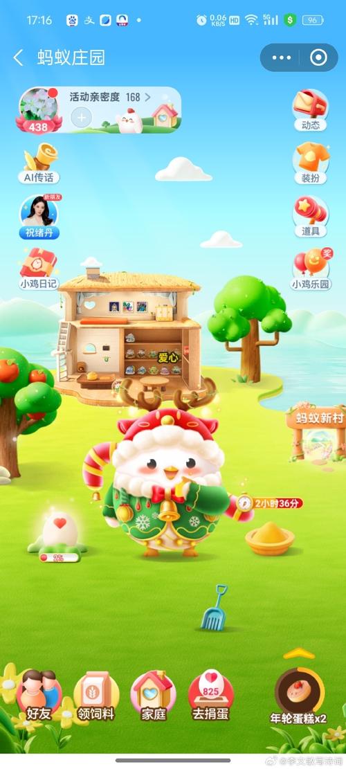 支付宝蚂蚁庄园：金山寺具体位置，快来一起看看吧！