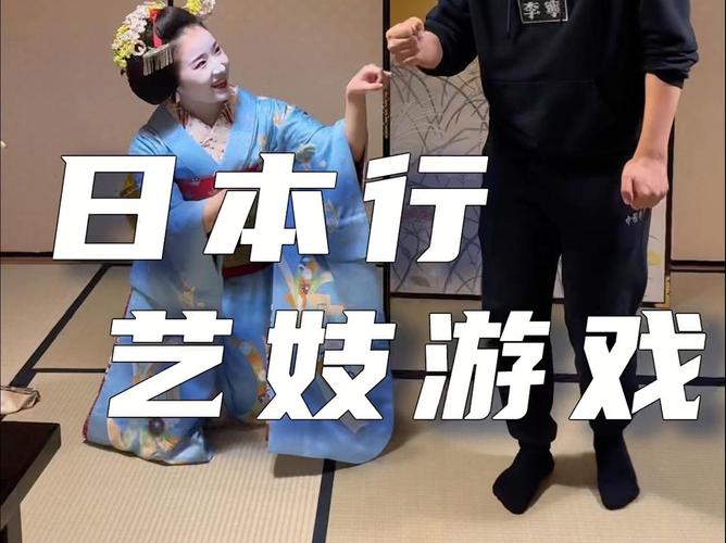 艺妓楼游戏测评：网友评价如何？值得一玩吗？