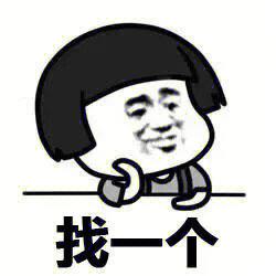 还在找表情包？表情包下载大全，满足你的所有需求！