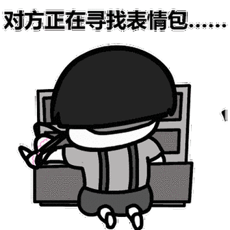 还在找表情包？表情包下载大全，满足你的所有需求！