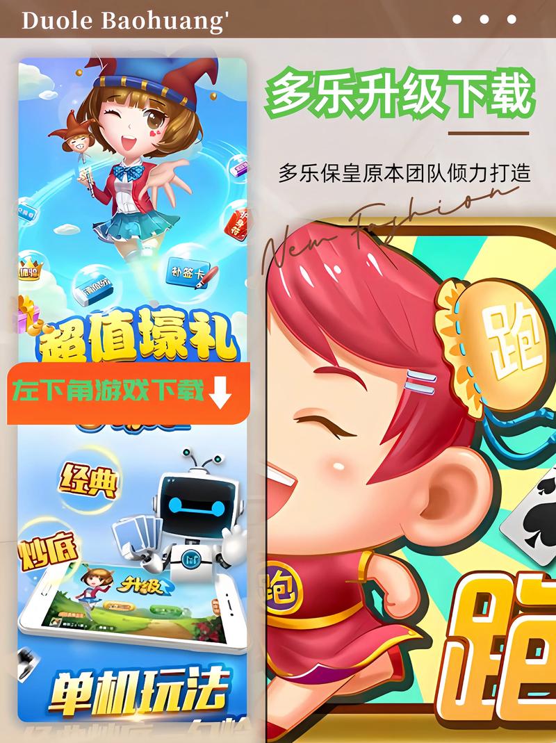 乐动达人2012完整版还好玩吗？现在还能玩吗？