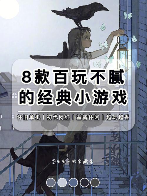 乐动达人2012完整版还好玩吗？现在还能玩吗？