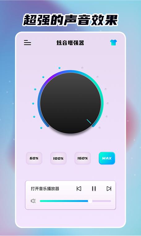 炫音官网下载：官方正版APP下载通道在这里！