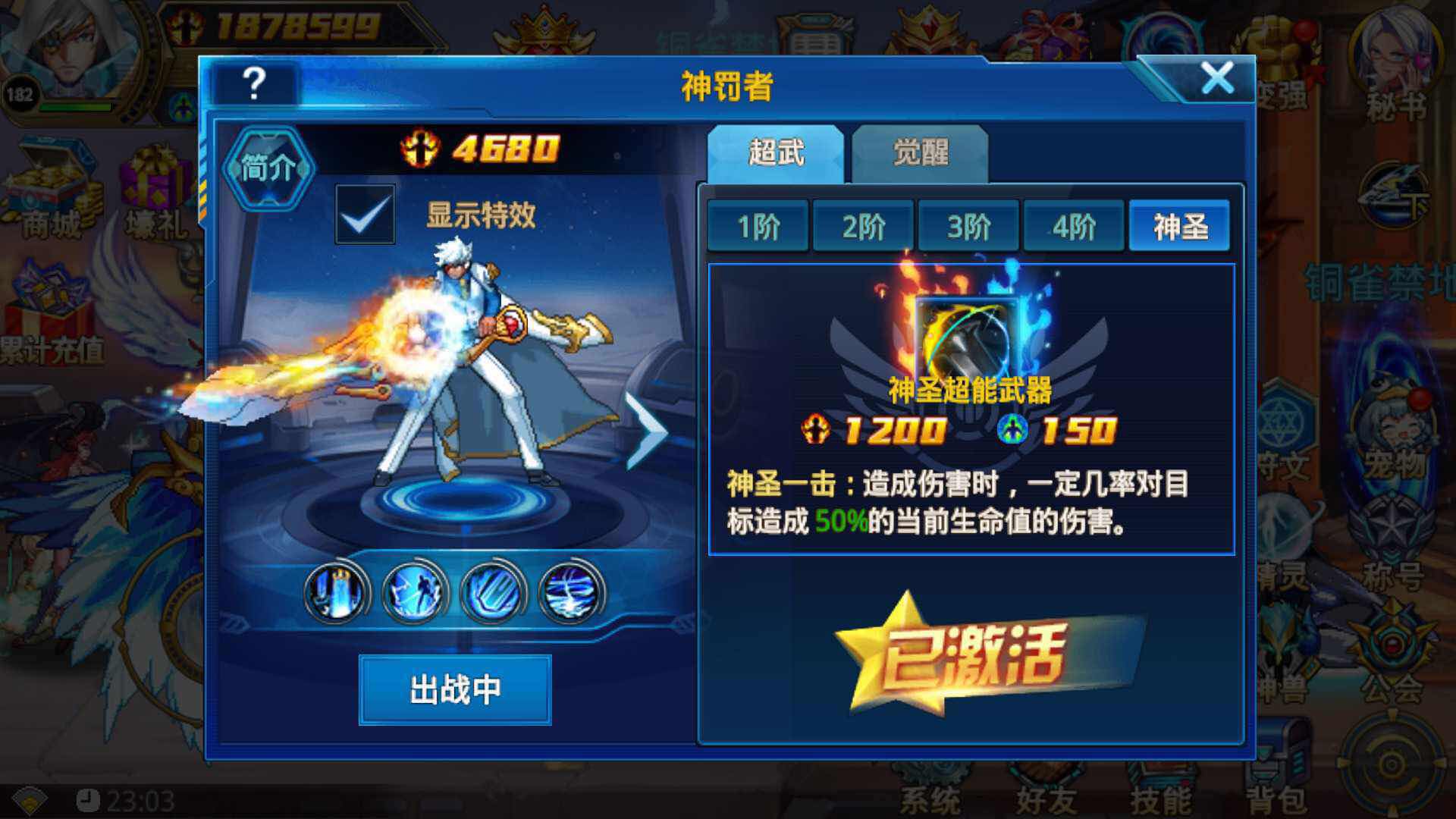 蝙蝠护肩任务流程：新手玩家快速上手指南