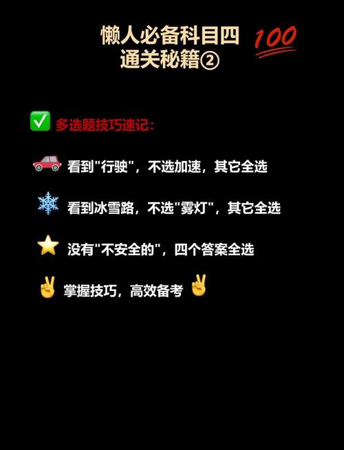 猪兔大战秘籍哪里找？最全通关技巧都在这了！