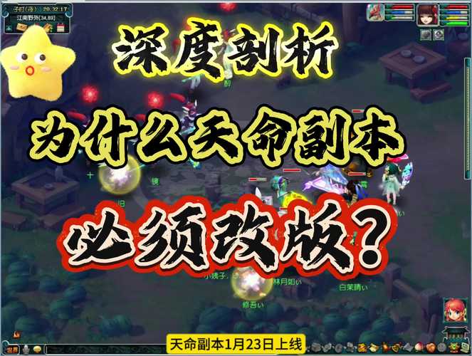 天元ol怎么快速升级？老玩家分享经验技巧！