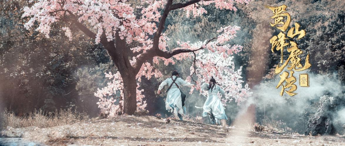 蜀山传下载哪个版本好？各版本详细对比！