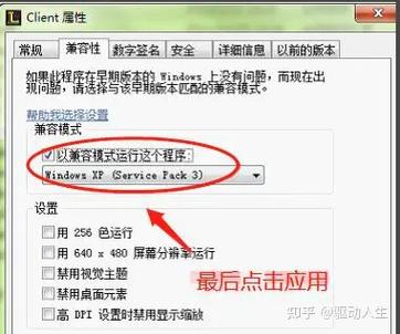 英雄联盟黑屏进不去？试试这些解决方法！