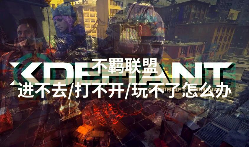 英雄联盟黑屏进不去？试试这些解决方法！