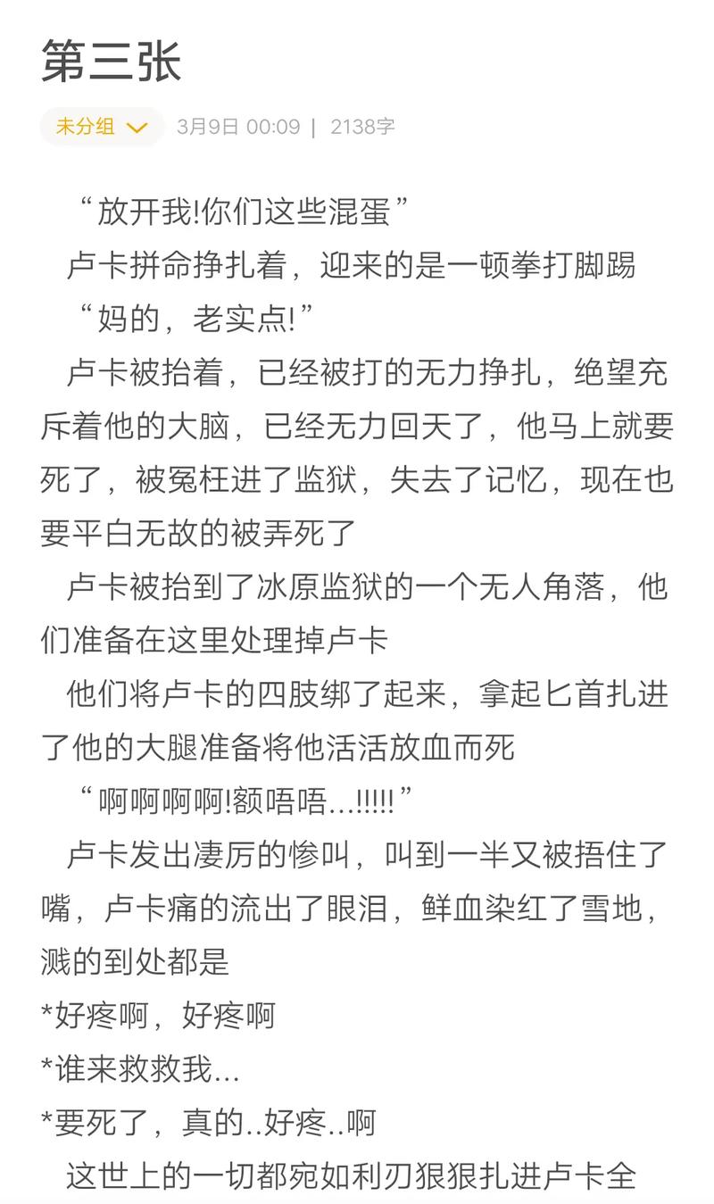 搜同加密剧情解析：隐藏的秘密，等你挖掘
