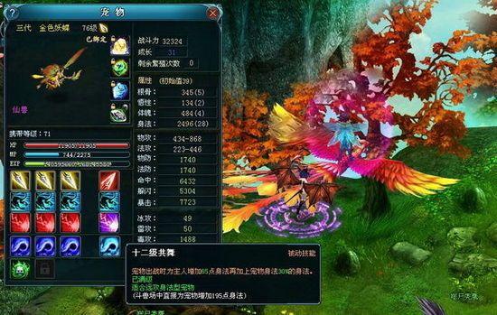 九天仙梦答题器在哪？最新题库与答案大全分享！