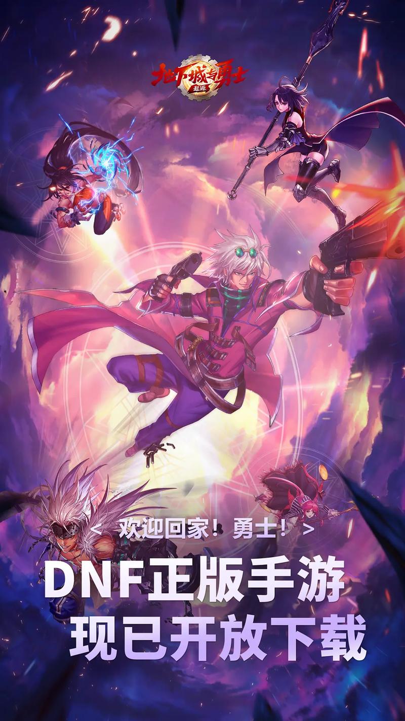 dnf镜像阿拉德和普通图有啥区别？看完这篇就懂了！