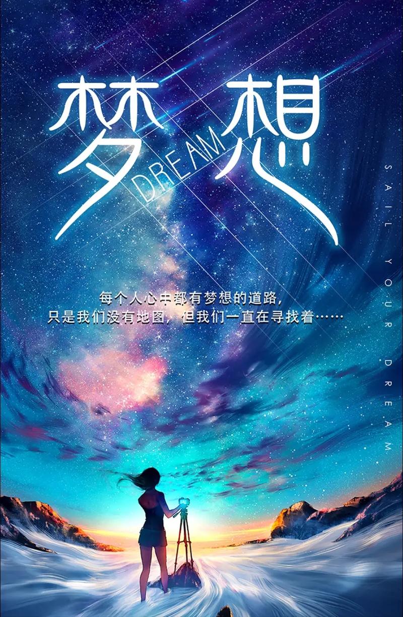 城市梦想家：圆梦你的理想家园，打造舒适生活