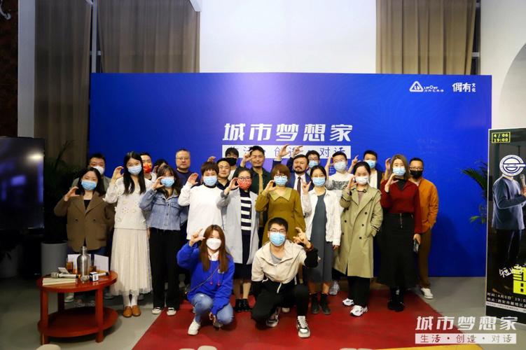 城市梦想家：圆梦你的理想家园，打造舒适生活