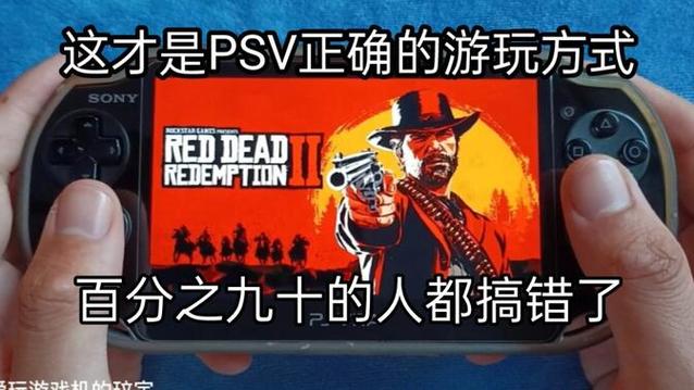 psv壁纸尺寸多大合适？不同型号设置方法详解！