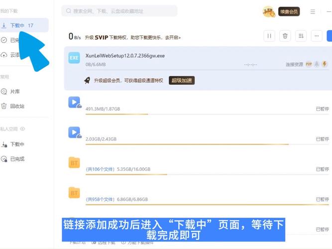 如何下载安装12123违章查询APP？简单步骤教你操作