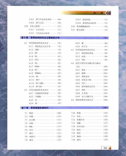 玩转大航海家3攻略：从入门到精通全面指南！