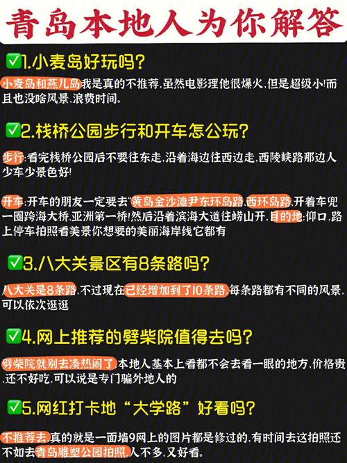 玩转大航海家3攻略：从入门到精通全面指南！
