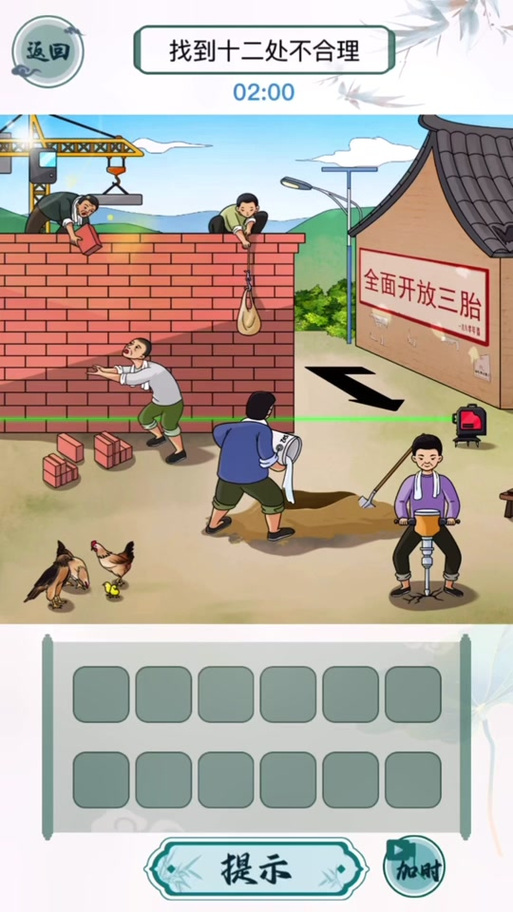 趣味怀旧活动推荐：找回儿时乐趣，重拾纯真快乐