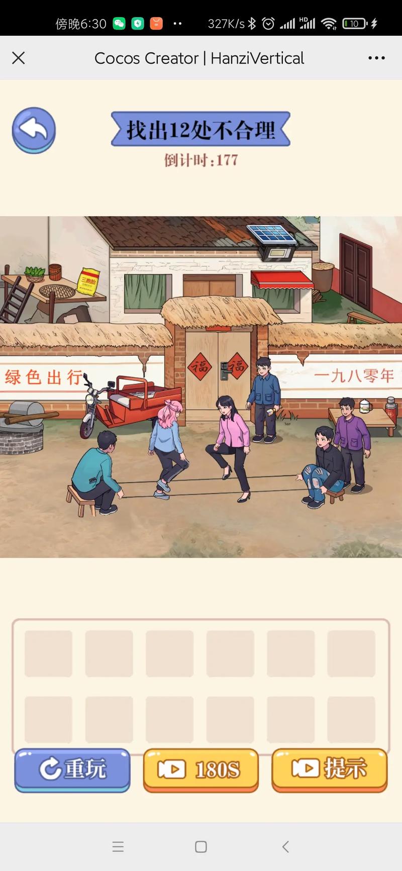 趣味怀旧活动推荐：找回儿时乐趣，重拾纯真快乐