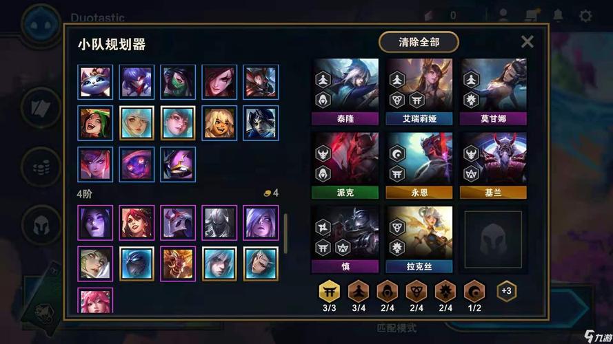 云顶之弈男刀重做：全新出装及玩法技巧