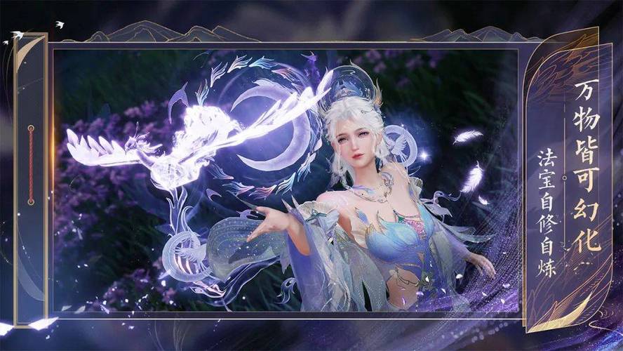 诛仙2付费删档测试开启！带你重温经典