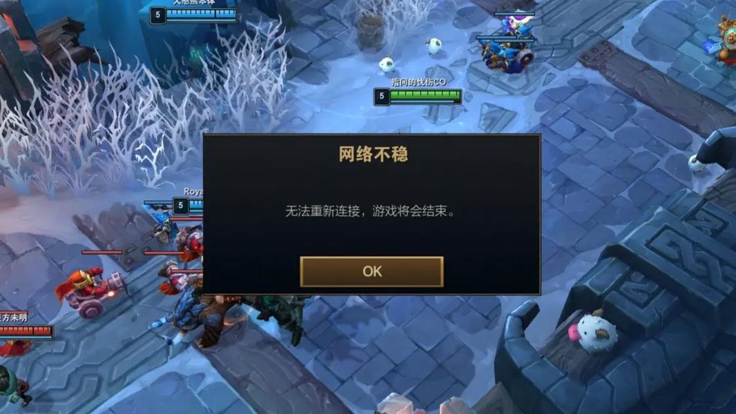 LOL商城打不开怎么办？快速解决方法都在这里