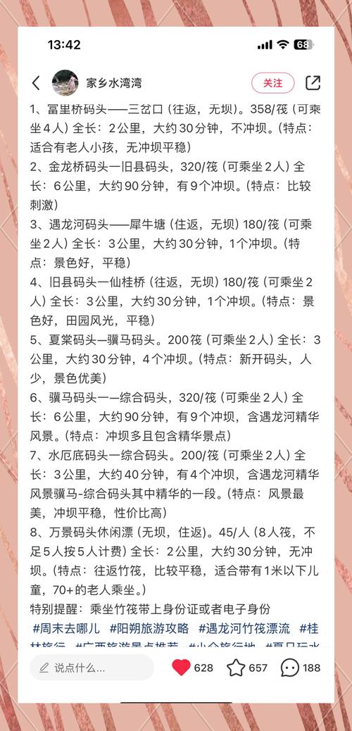 木筏求生有什么秘诀？这样做资源再也不愁！