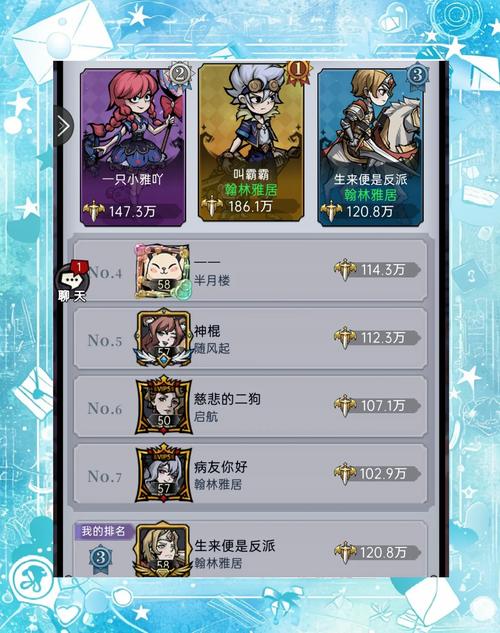 魔卡物语哪个职业好？平民玩家职业选择推荐！
