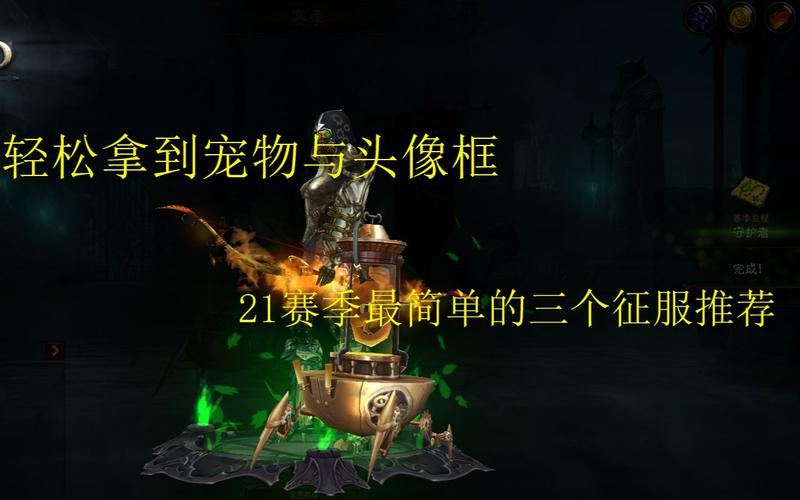 遗忘征服者兑换攻略，手把手教你轻松拿到！