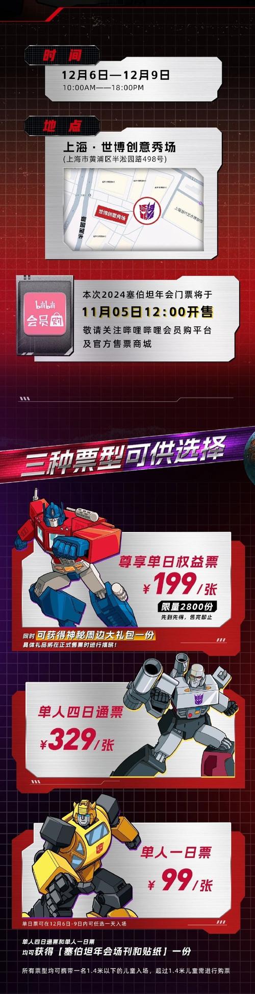 哪里有变形金刚下载地址？这几个网站值得试试！