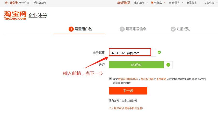 第二课堂怎么注册登录？新手一看就会的教程！