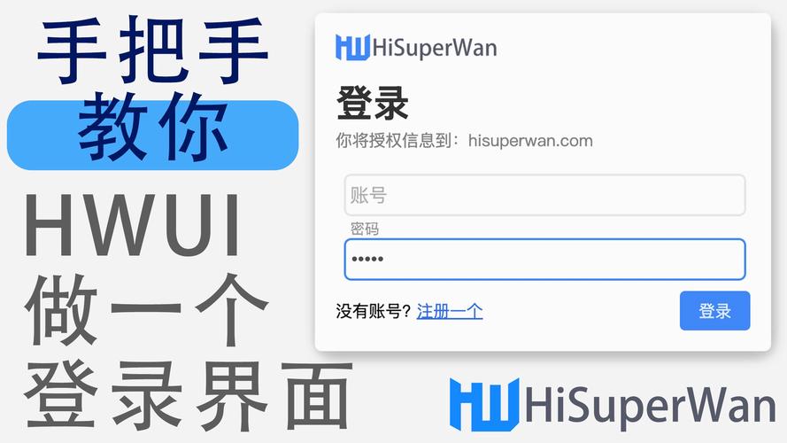 第二课堂怎么注册登录？新手一看就会的教程！