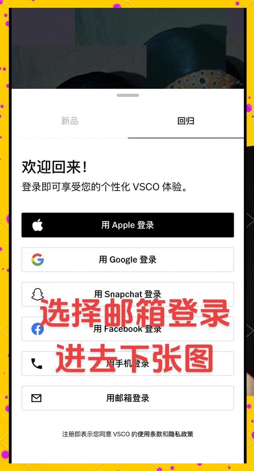 第二课堂怎么注册登录？新手一看就会的教程！