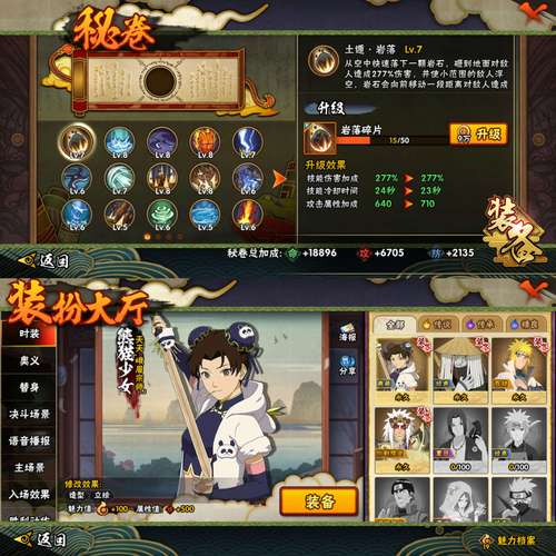 小小忍者技能怎么搭配？平民玩家也能轻松上手！