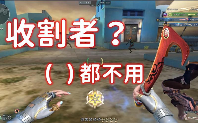穿越火线收割者评测：实战效果到底强不强？