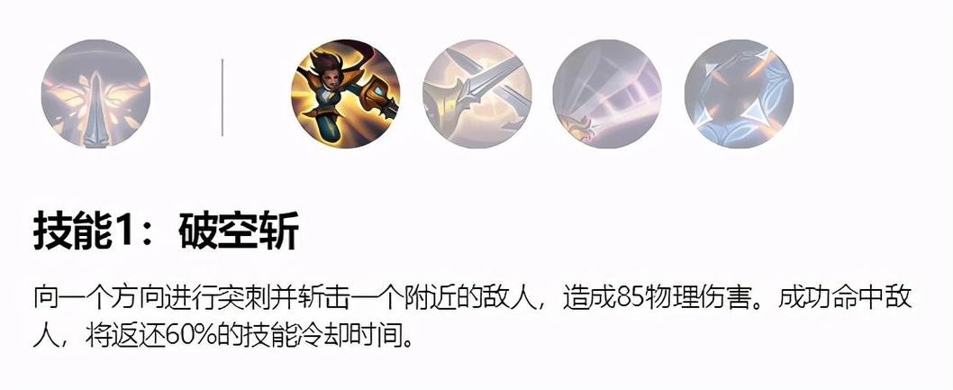无双剑姬打野攻略：详解打野技巧与路线选择