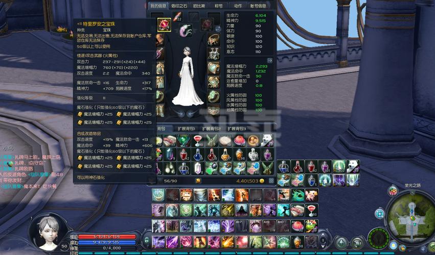 永恒之塔魔道星：新手入门指南及技能详解
