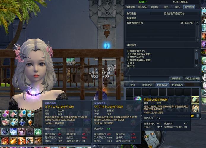 永恒之塔魔道星：新手入门指南及技能详解
