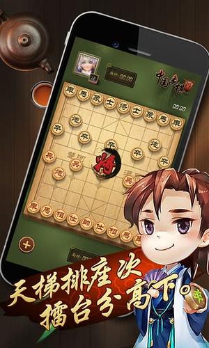 想玩中国象棋在线游戏？这些免费平台不要错过！