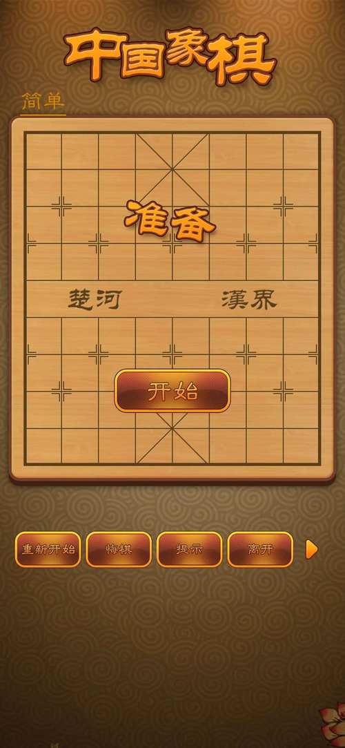 想玩中国象棋在线游戏？这些免费平台不要错过！