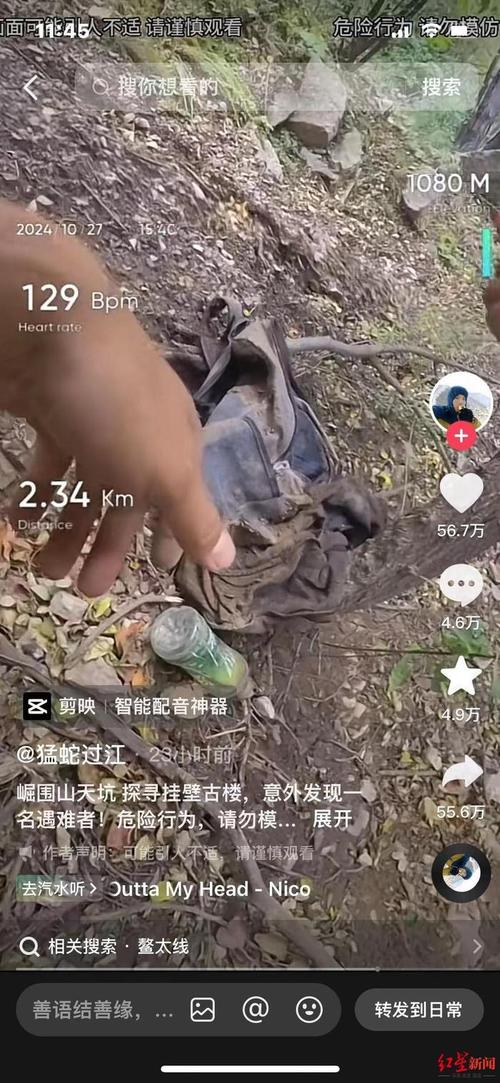 白骨荒野太可怕了！普通人千万不要轻易尝试！