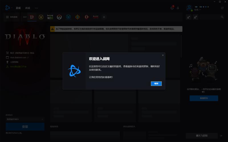 暴雪国际服账号怎么注册？新手保姆级教程来了！