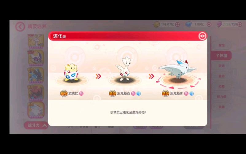 游戏波克基斯全方位解析：属性、技能、获取方法