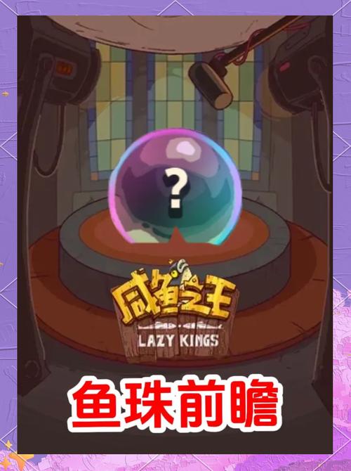 五灵珠怎么获得？快速集齐五灵珠攻略看这里！