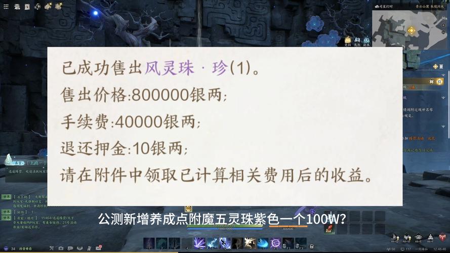 五灵珠怎么获得？快速集齐五灵珠攻略看这里！